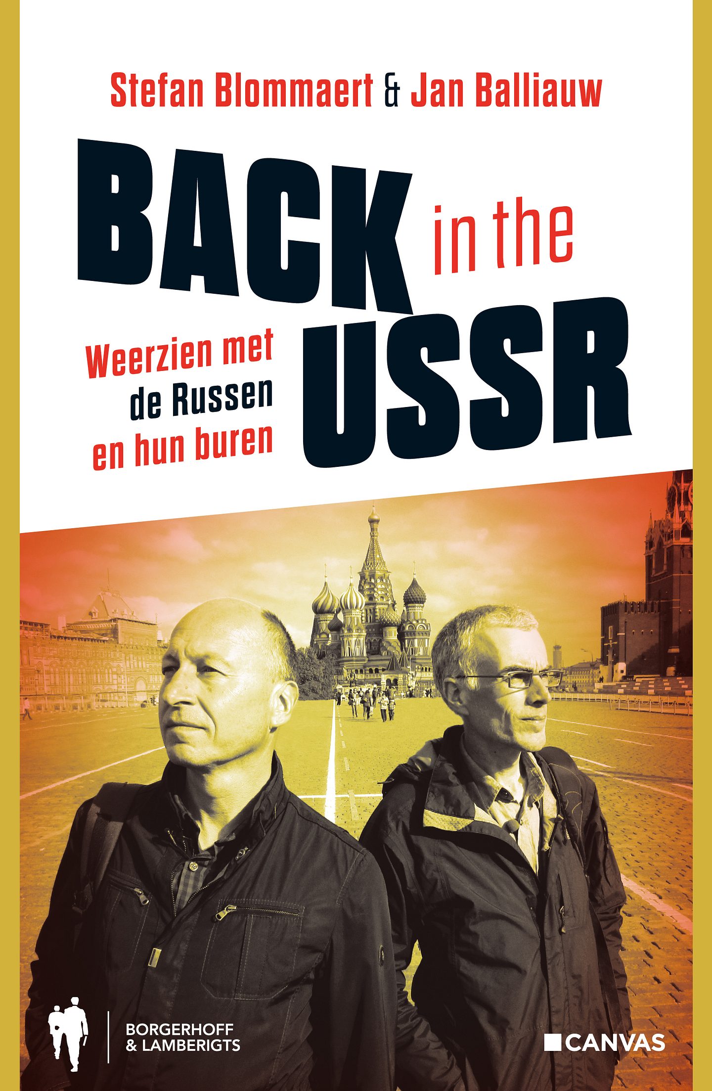 Back in the USSR HR